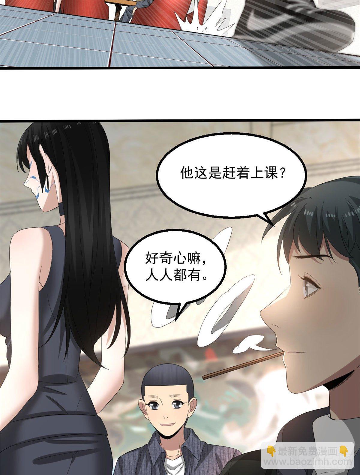 22 你愿意吗？17