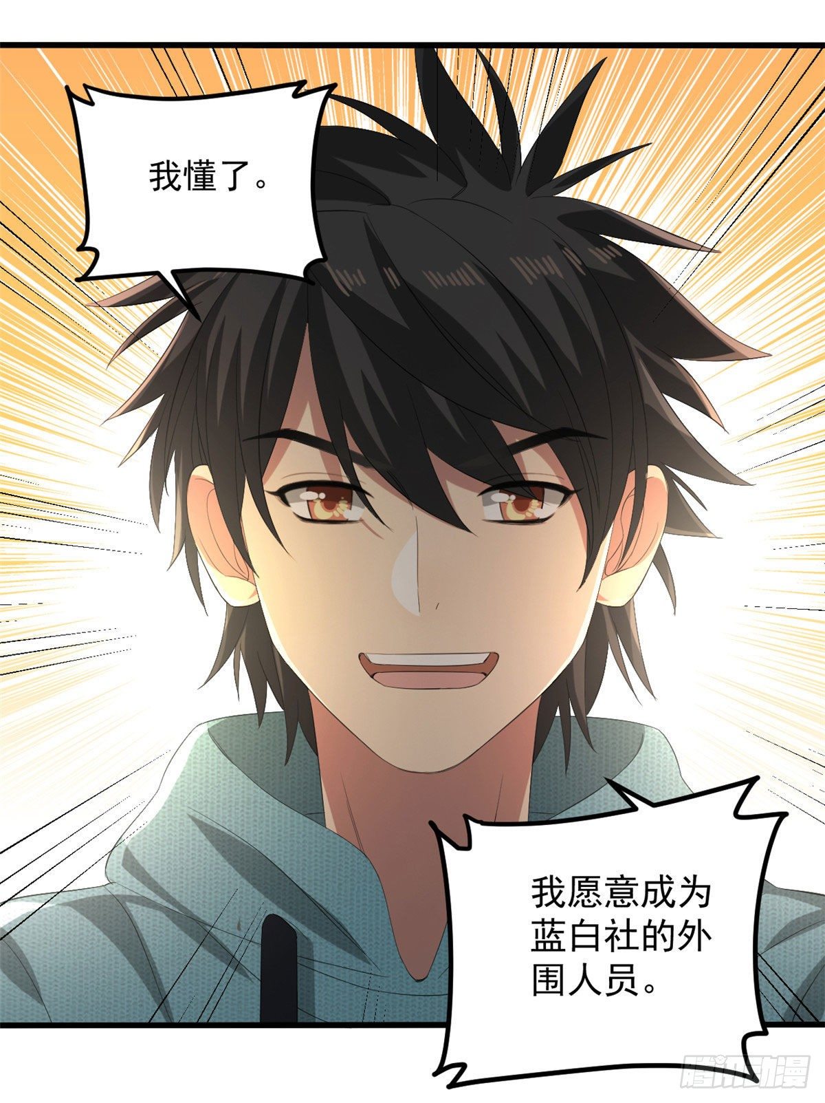 23 阐道者7