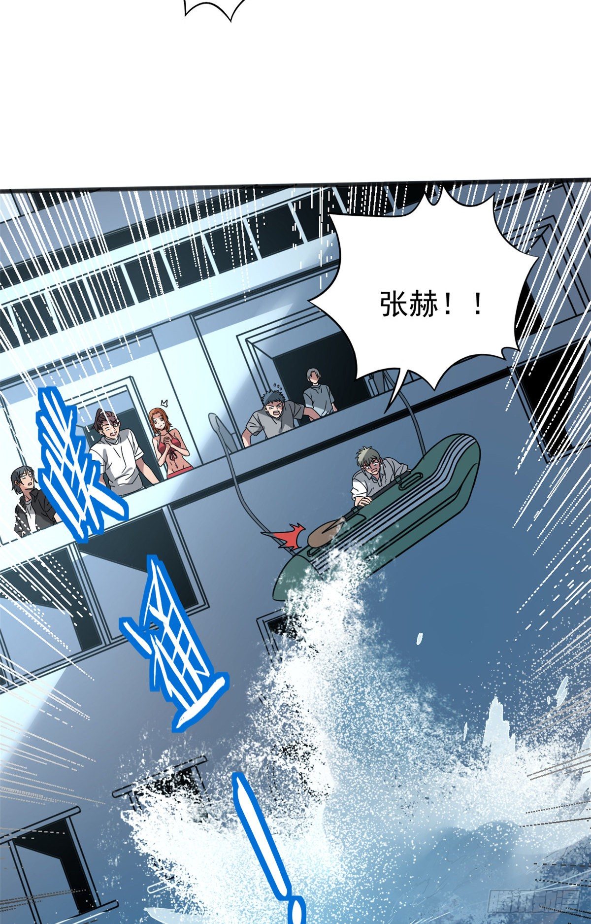 07 海上风暴.8