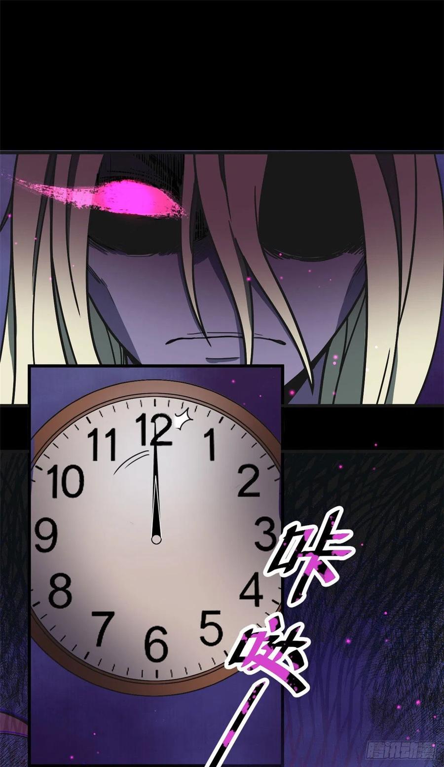 49 恐惧值1