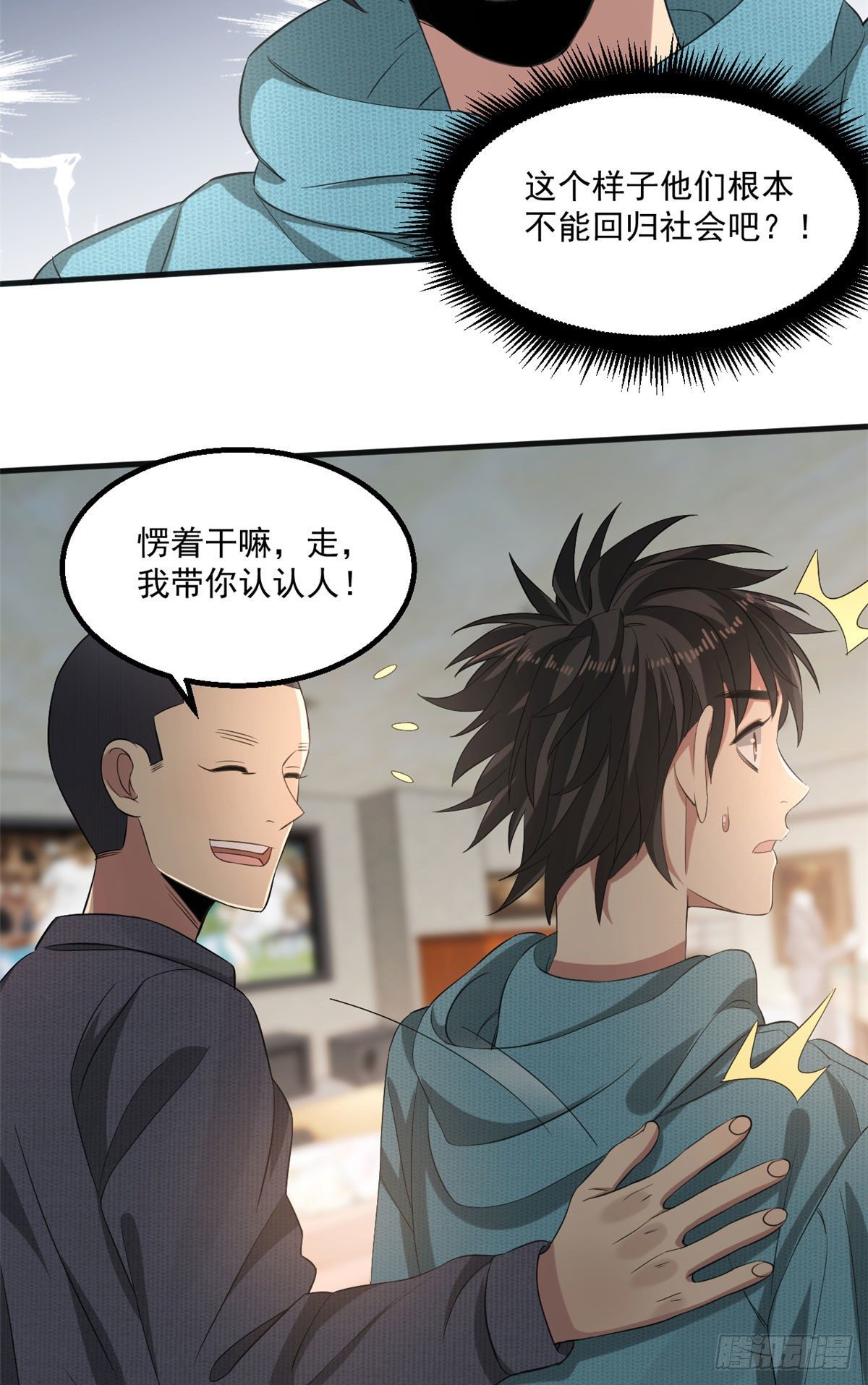 21	我们的世界21