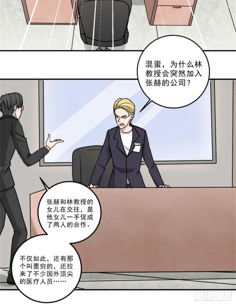 59	赌一把27