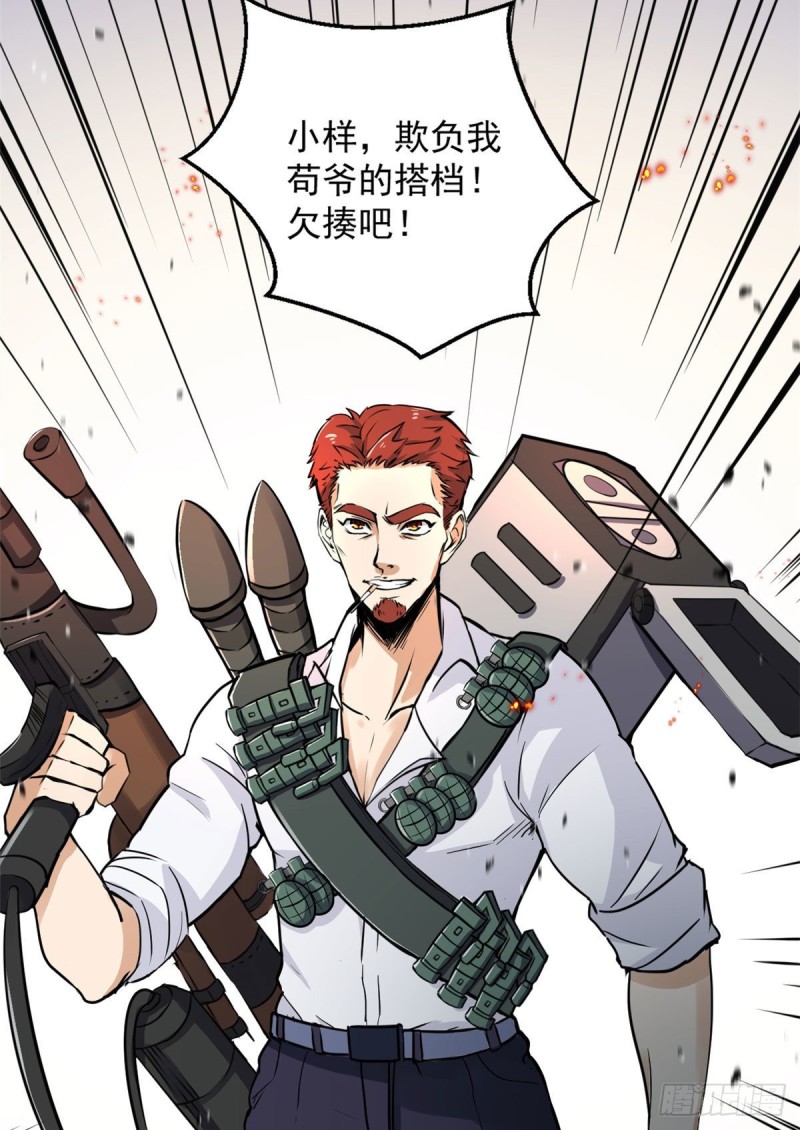 53 青龙25