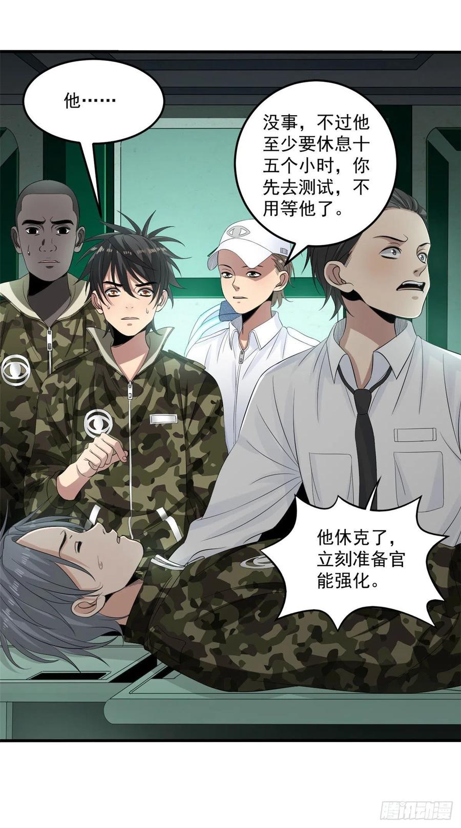 36 胆子不小啊！1