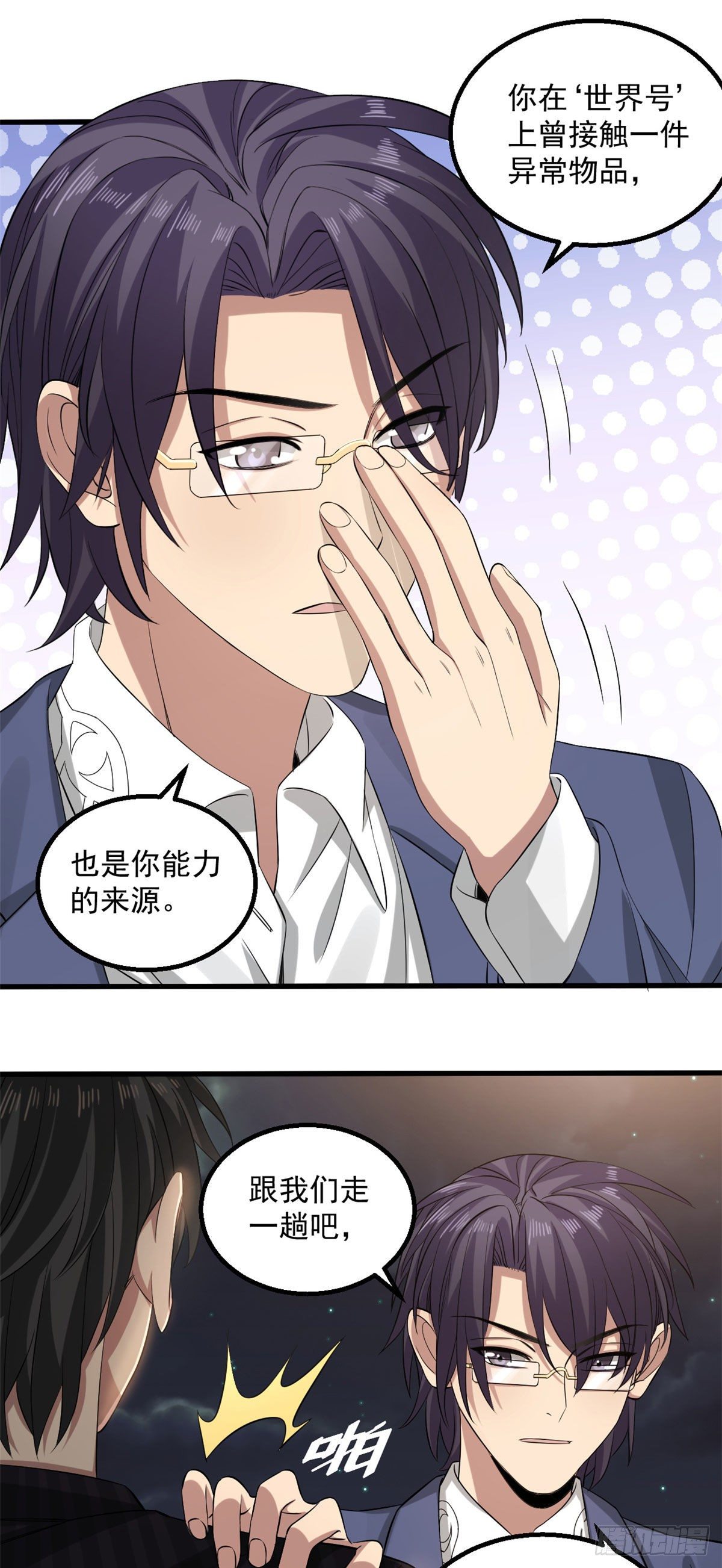 19 决心2