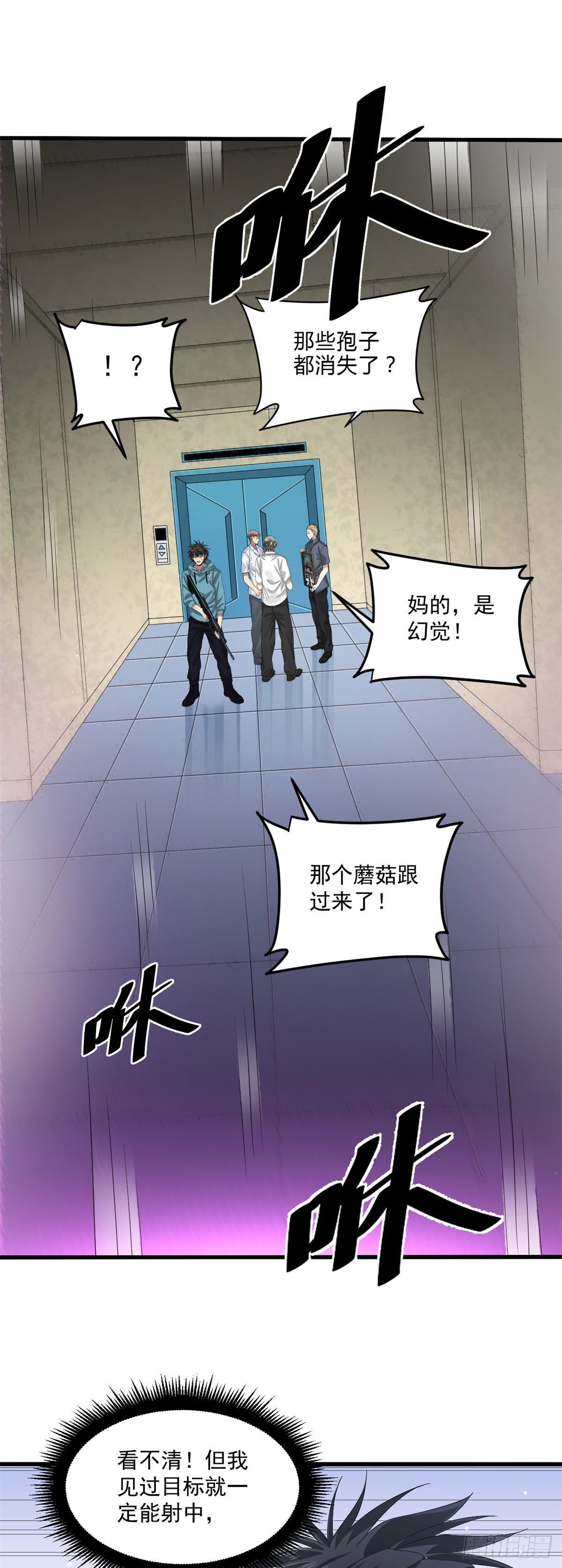 27 增殖蜡像的阻挡5