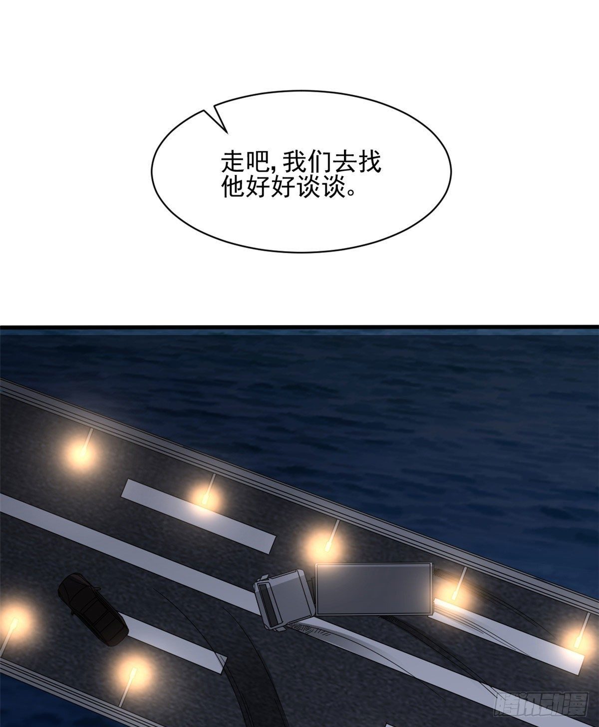 18 蓝白社17