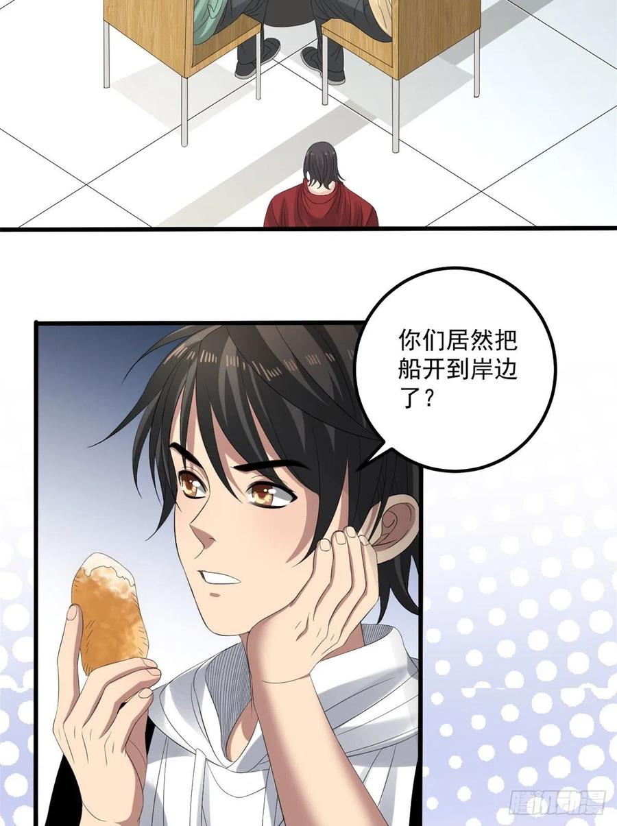 34 被看上14