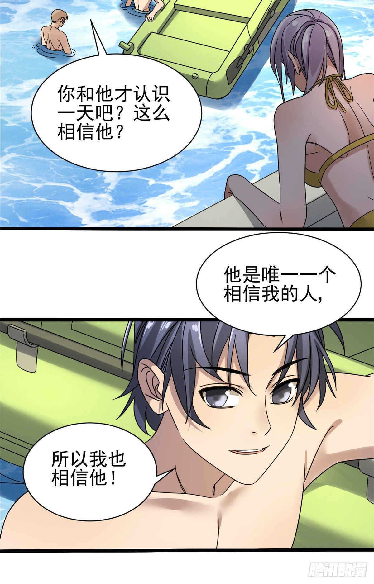 07 海上风暴.31