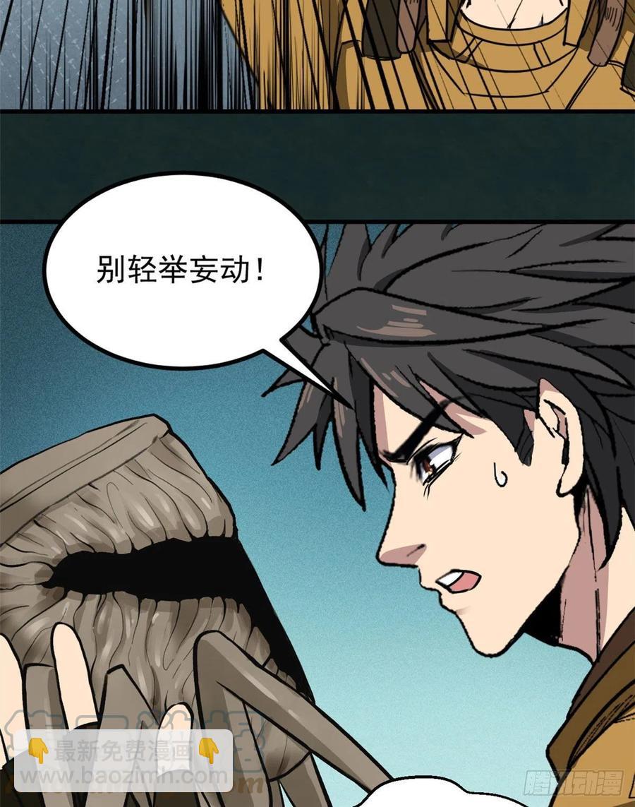 52 非理者32
