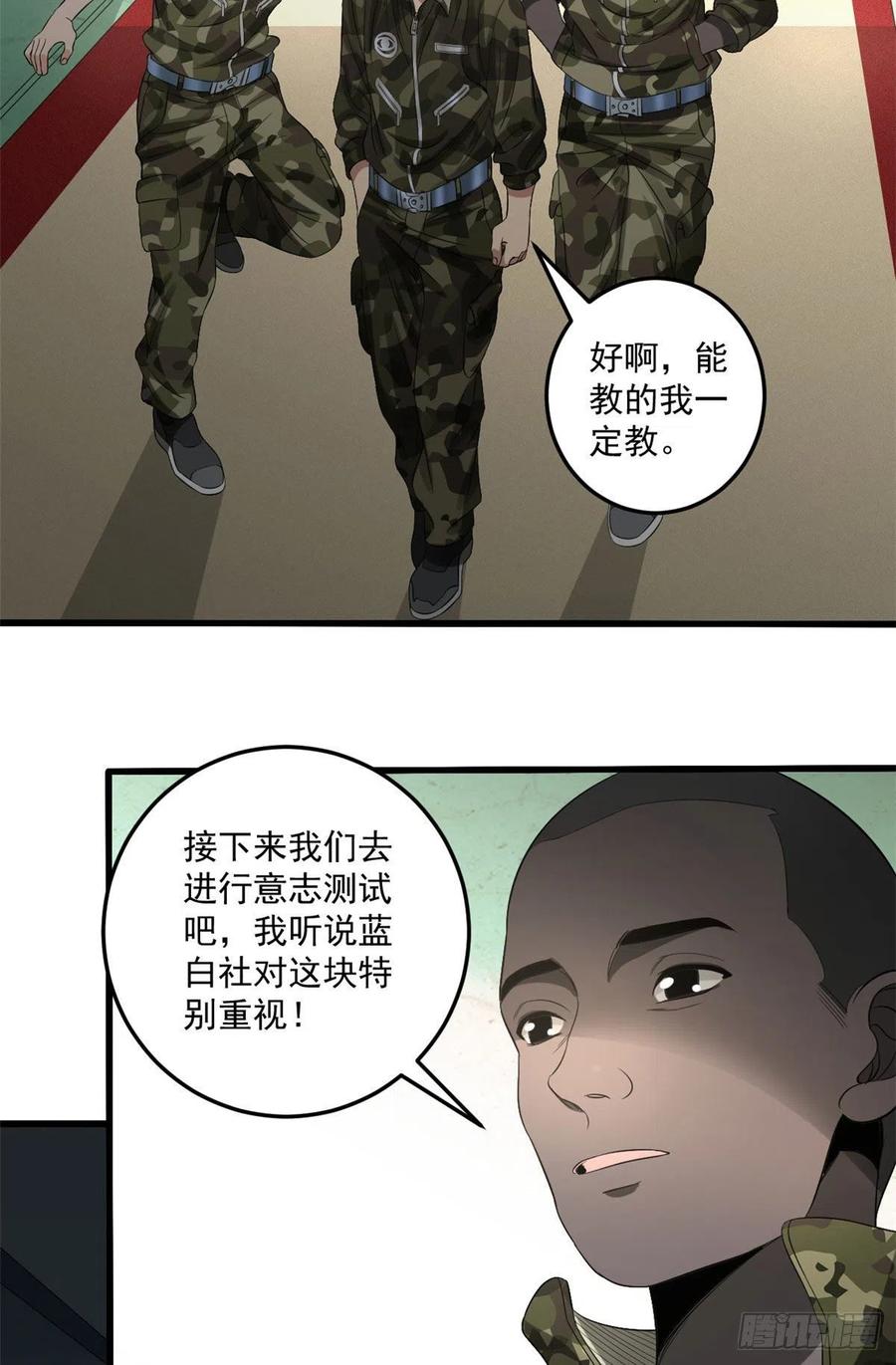 35 进阶测试21