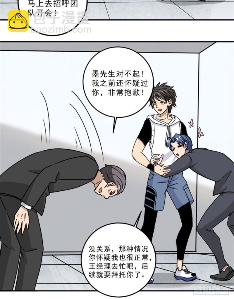 59	赌一把22