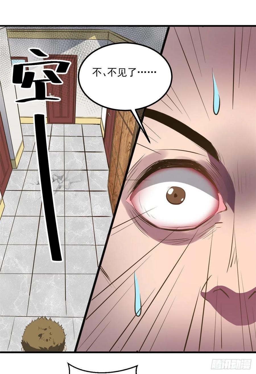 48 鬼屋26