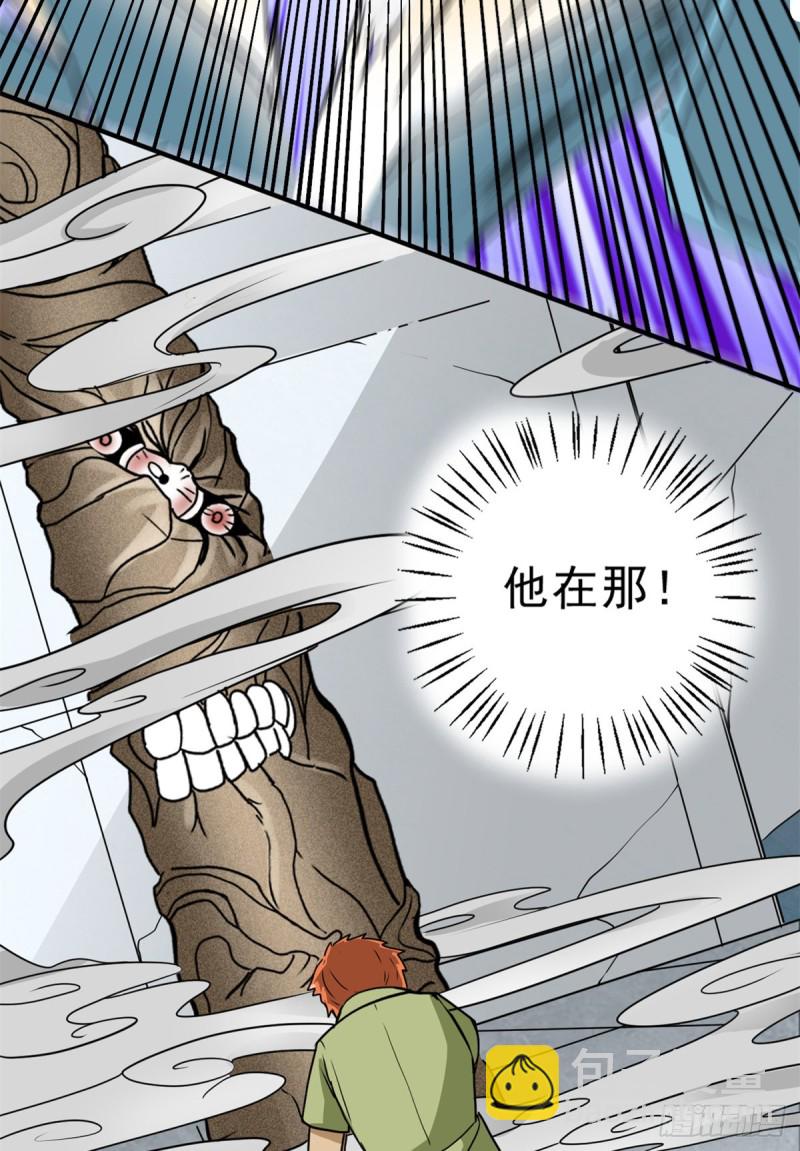 57 疯狂的老鼠14