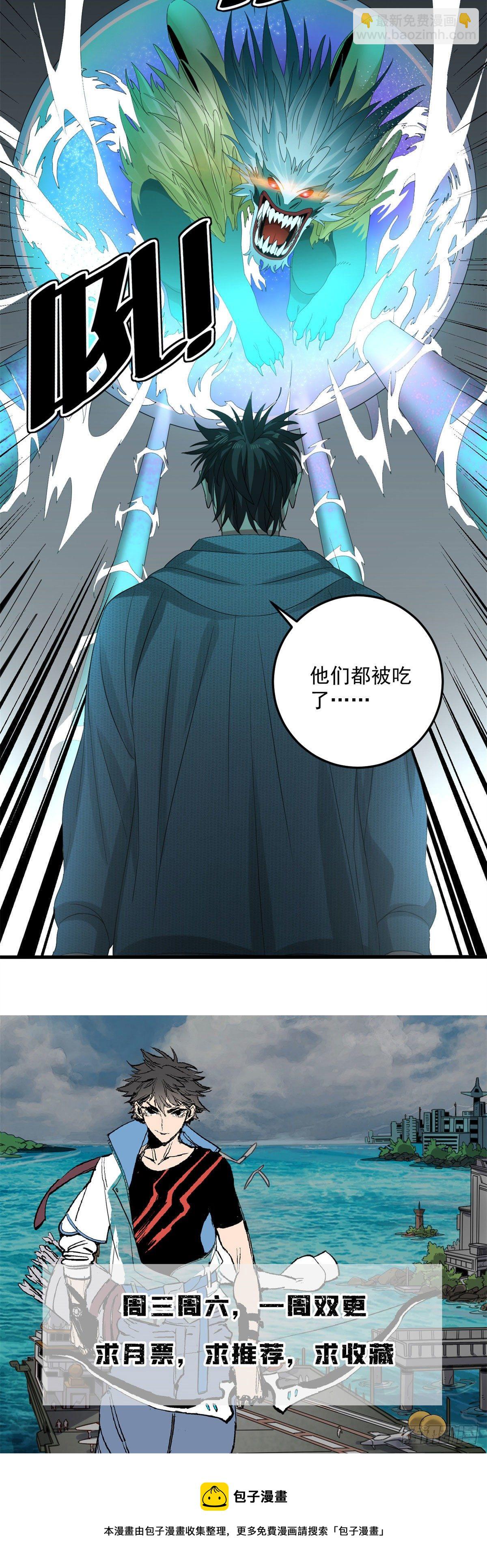 30 宿命31