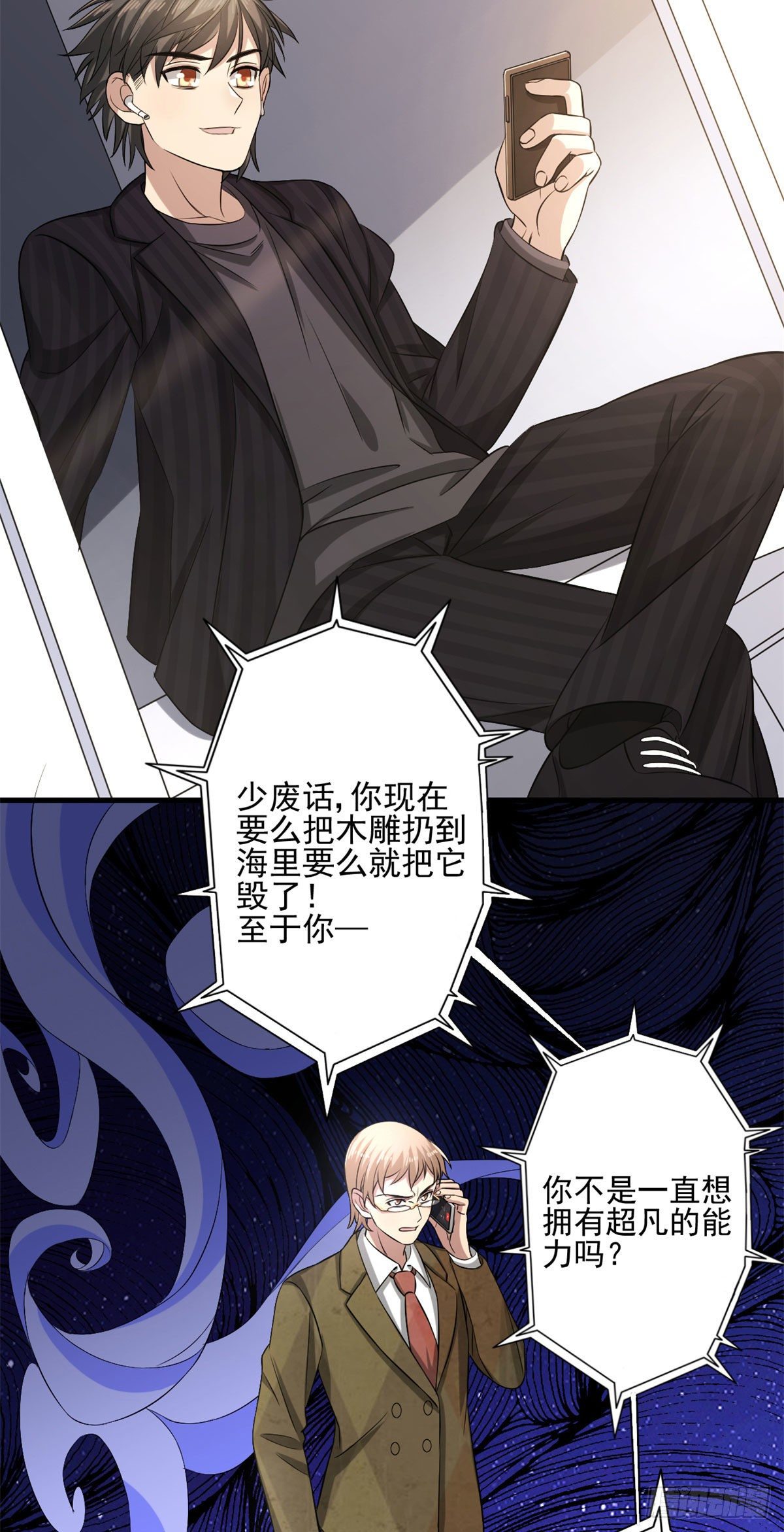 15 没有退路！21
