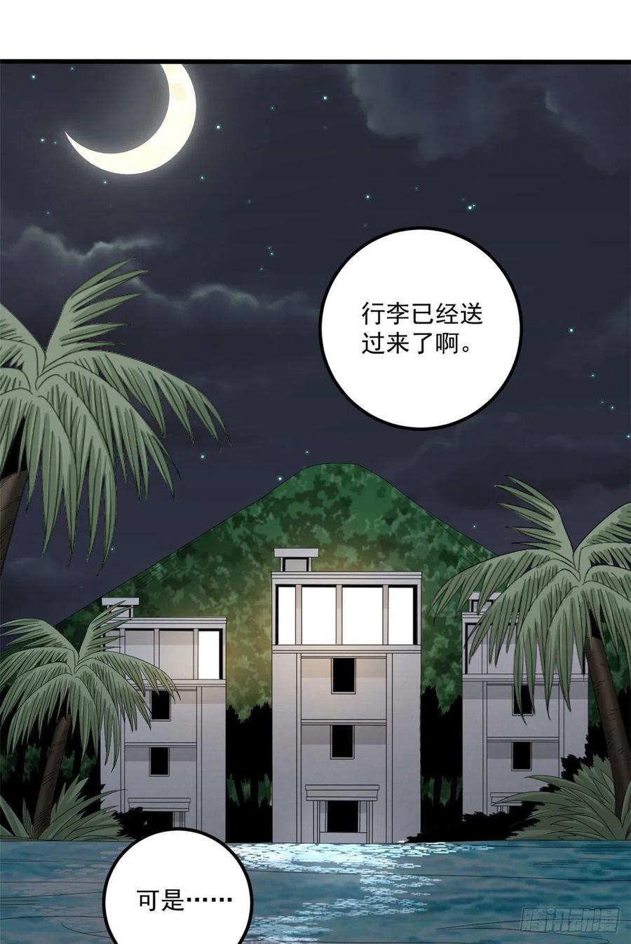 34 被看上20