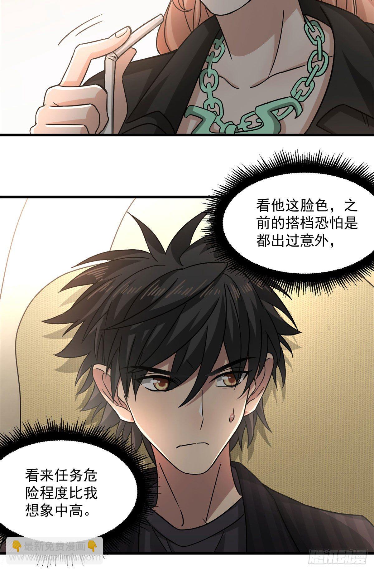 20 萌岛15