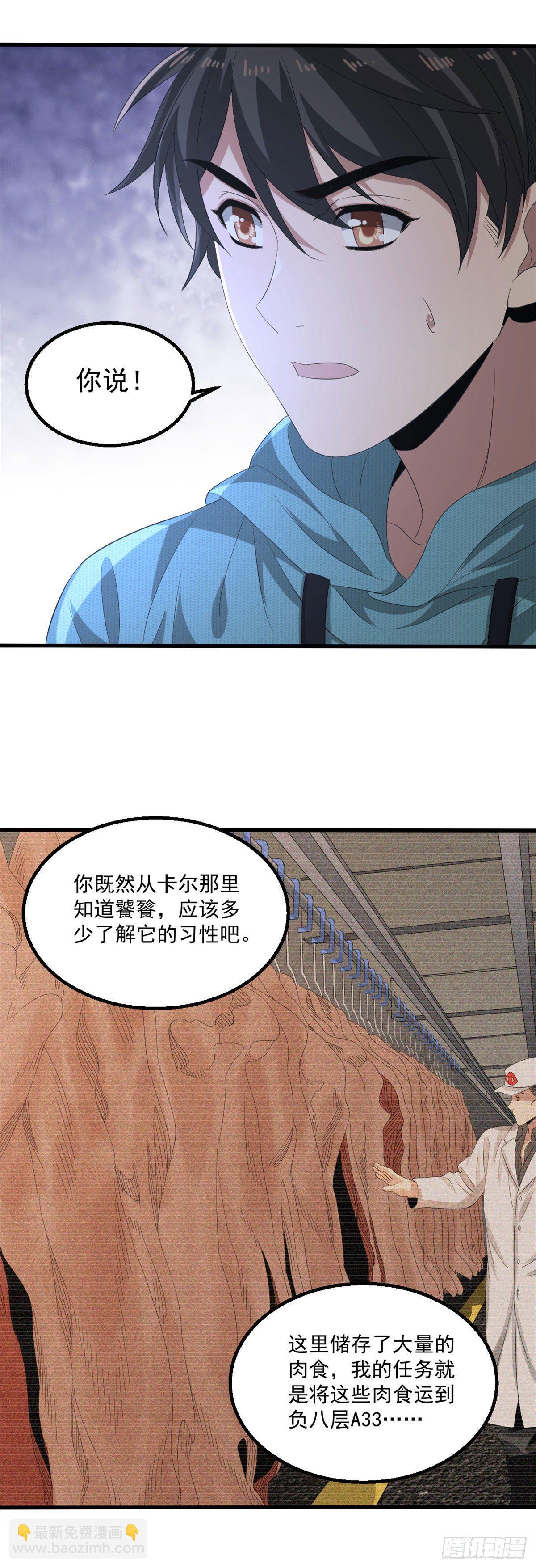 27 增殖蜡像的阻挡21