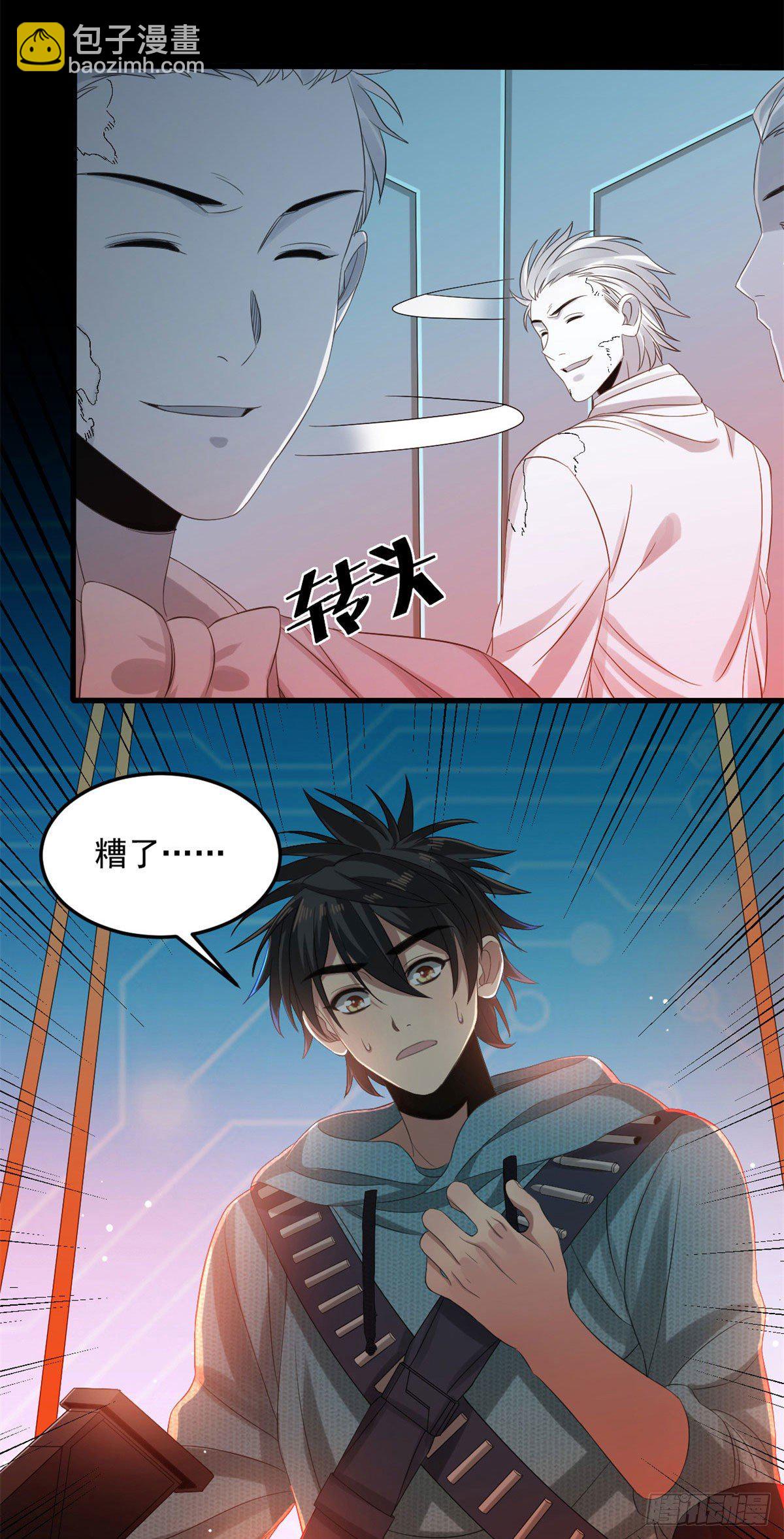 28 死战23