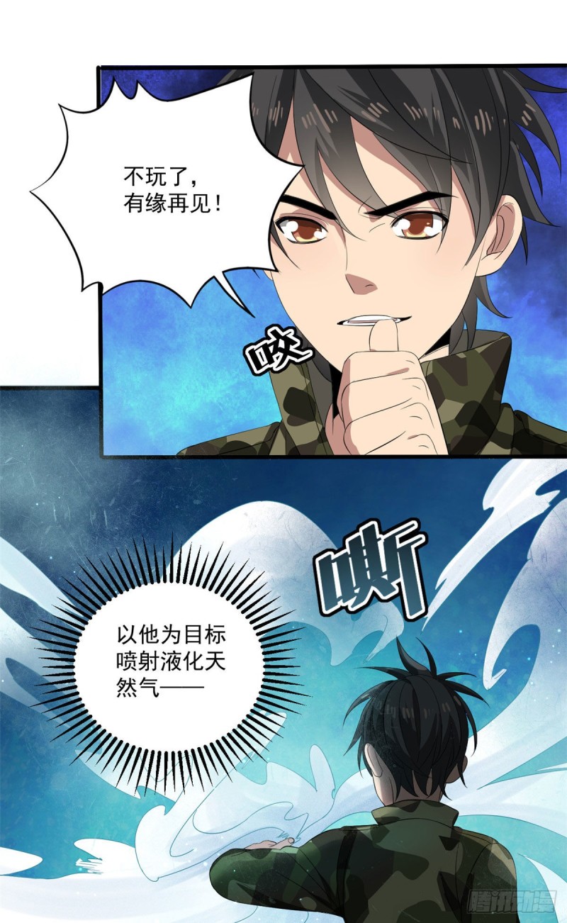 37 硬碰硬26