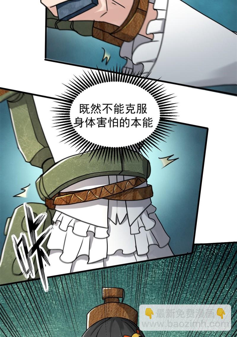 56 蚩尤之睛15