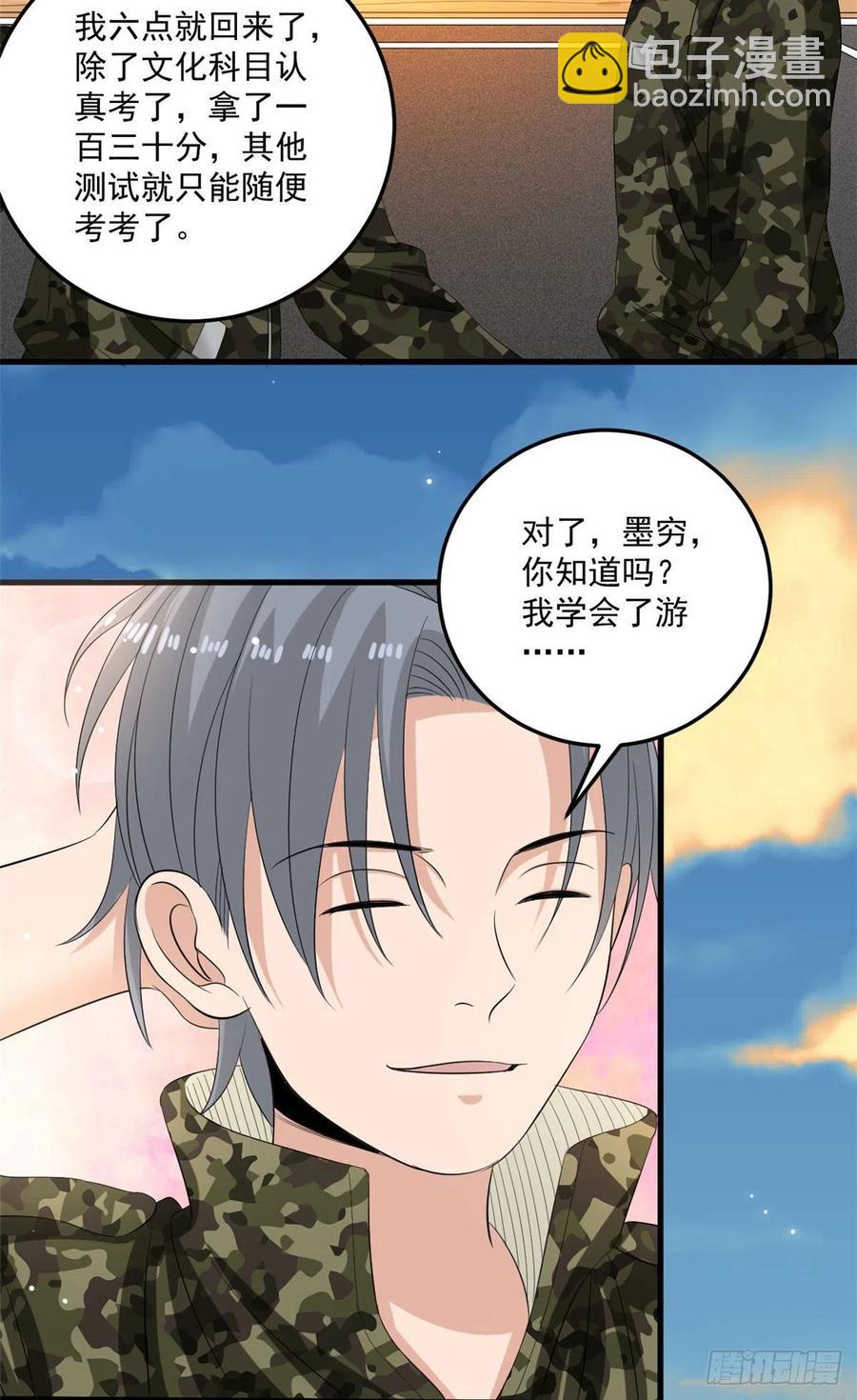 36 胆子不小啊！7