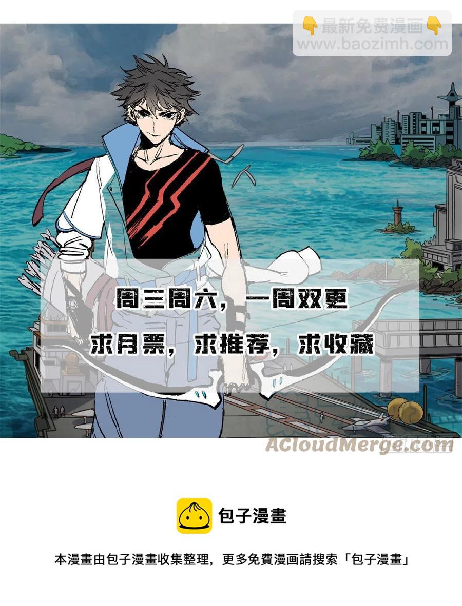 42 自爆28