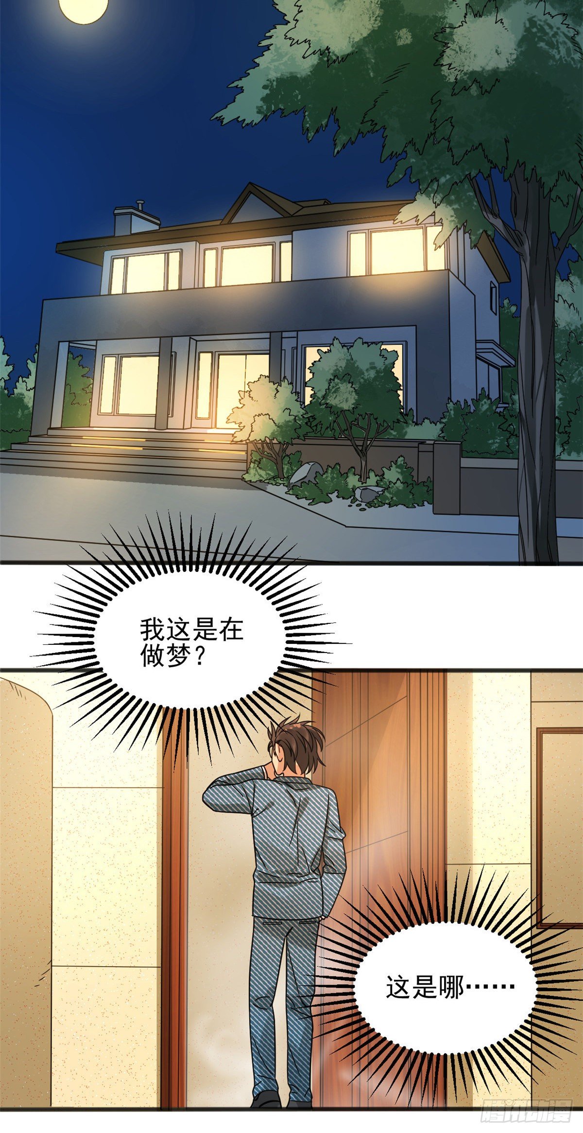 09 灵魂出窍21