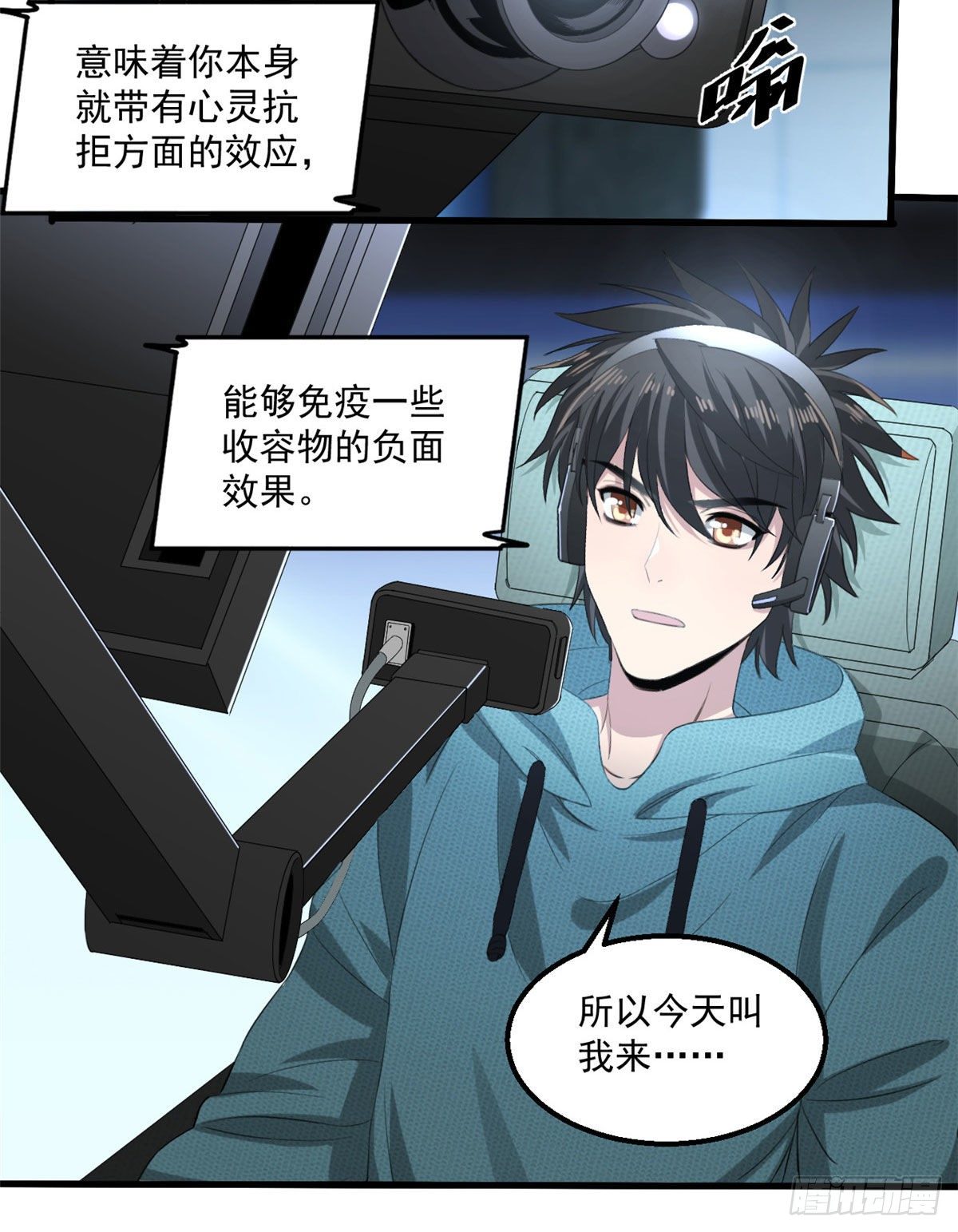 24 收容失效12