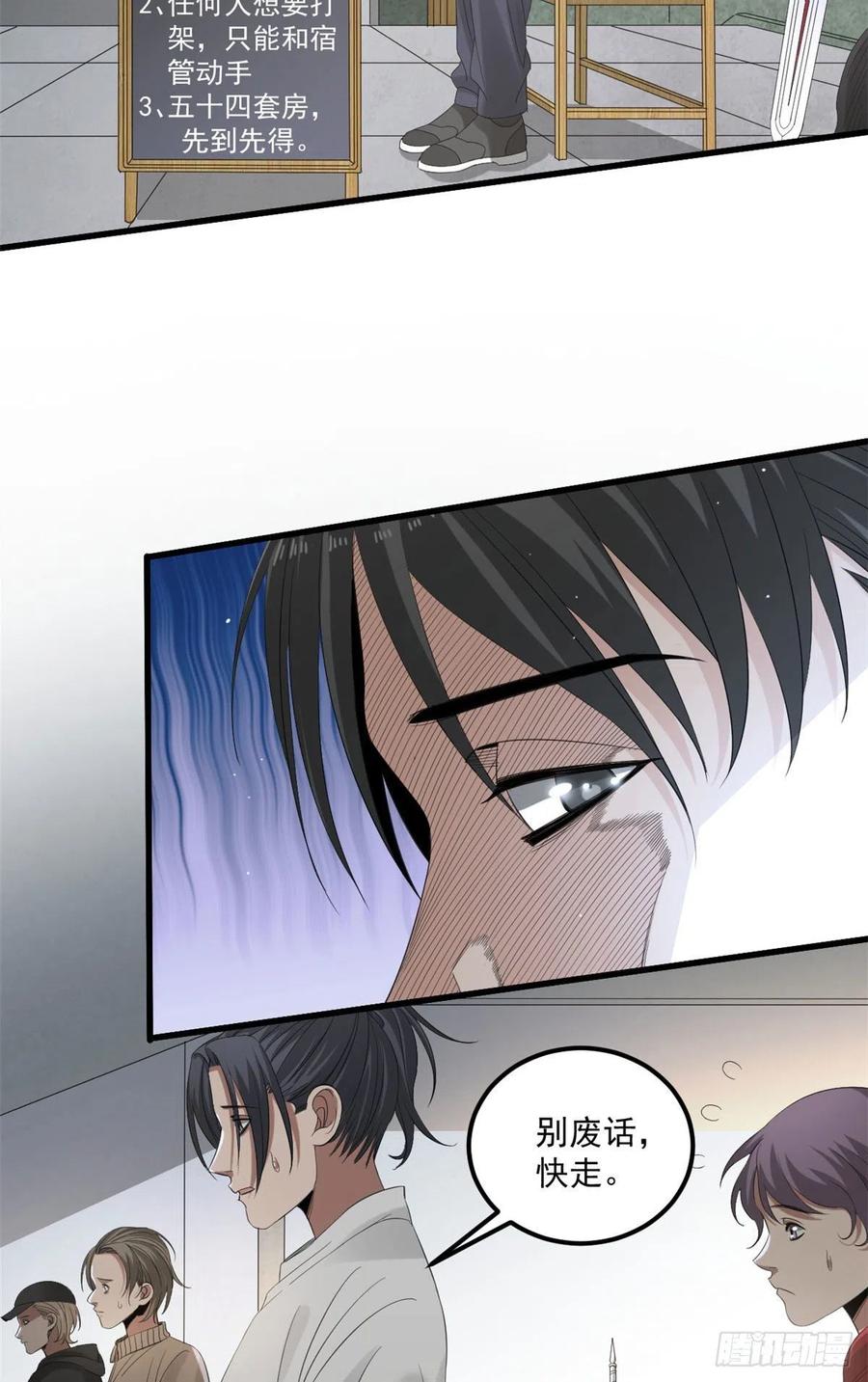 34 被看上22