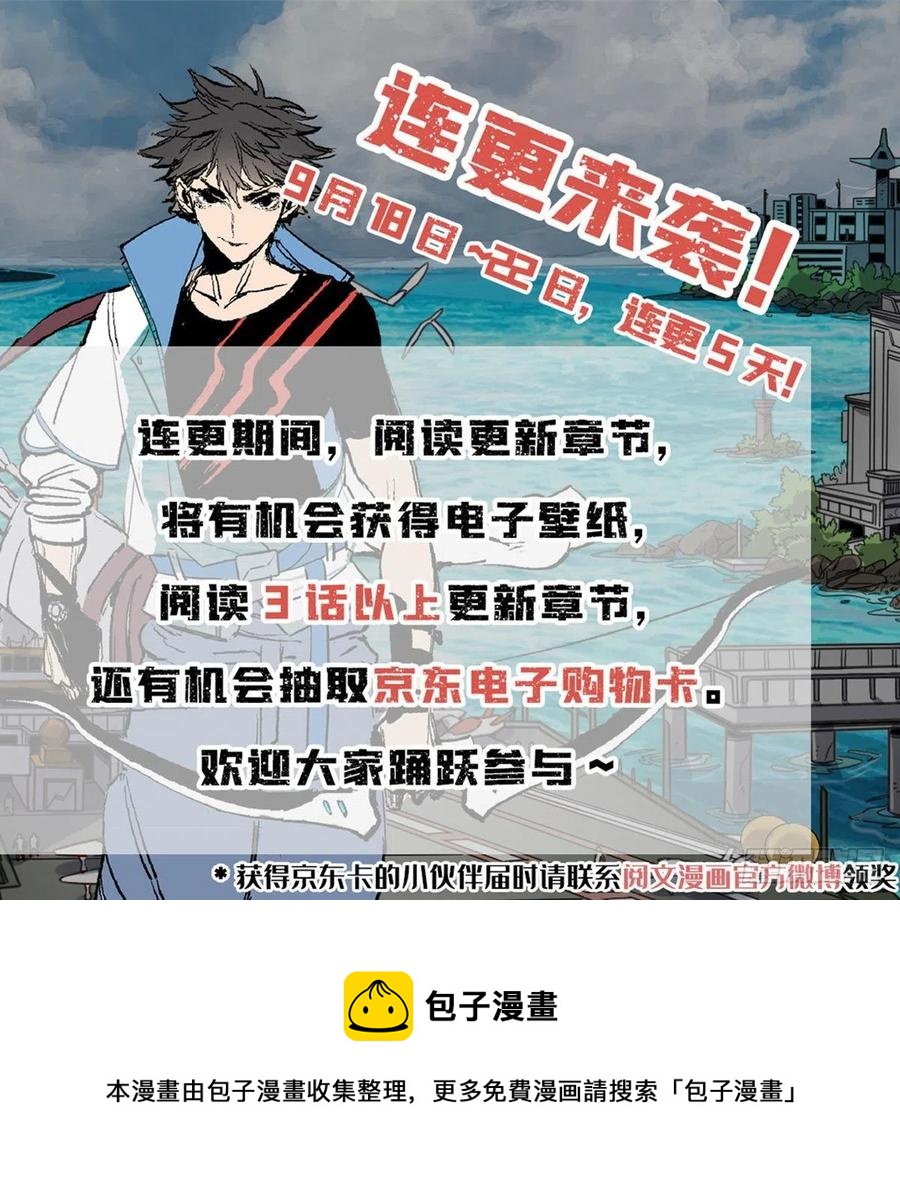 38 甜味空气墙44