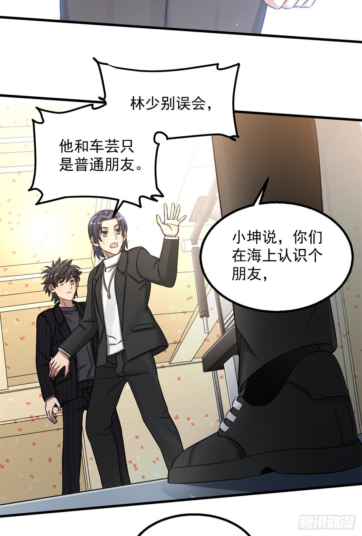 12 别惹我！7