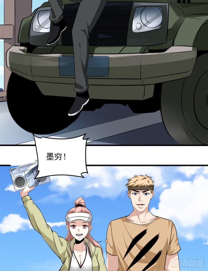 43 造物主教团26