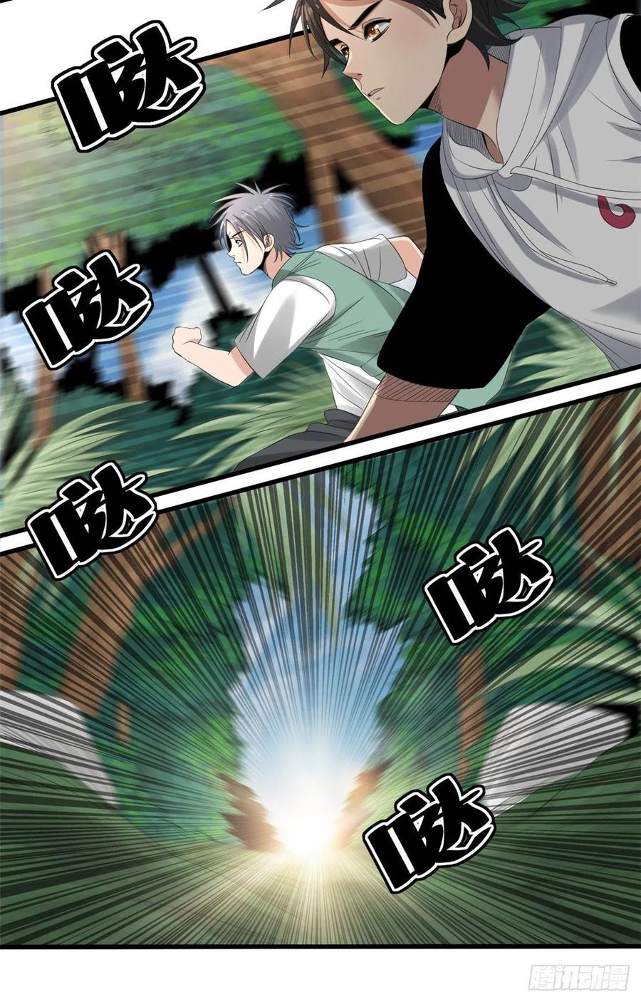 34 被看上5