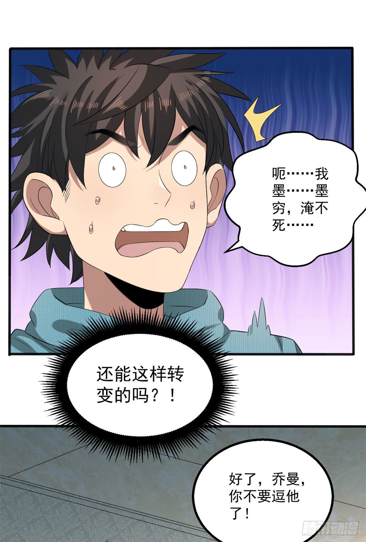 21	我们的世界25