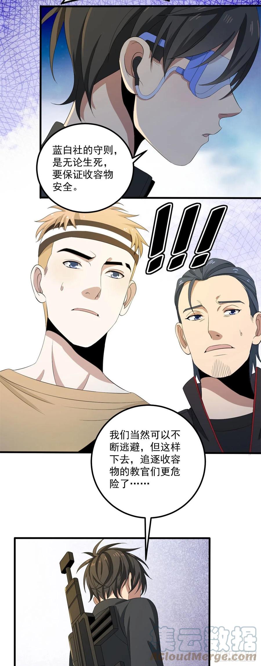 41 毛线怪物6