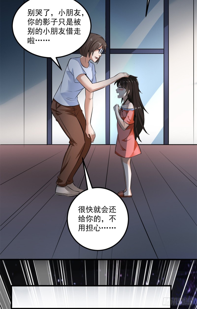 46 正式社员11