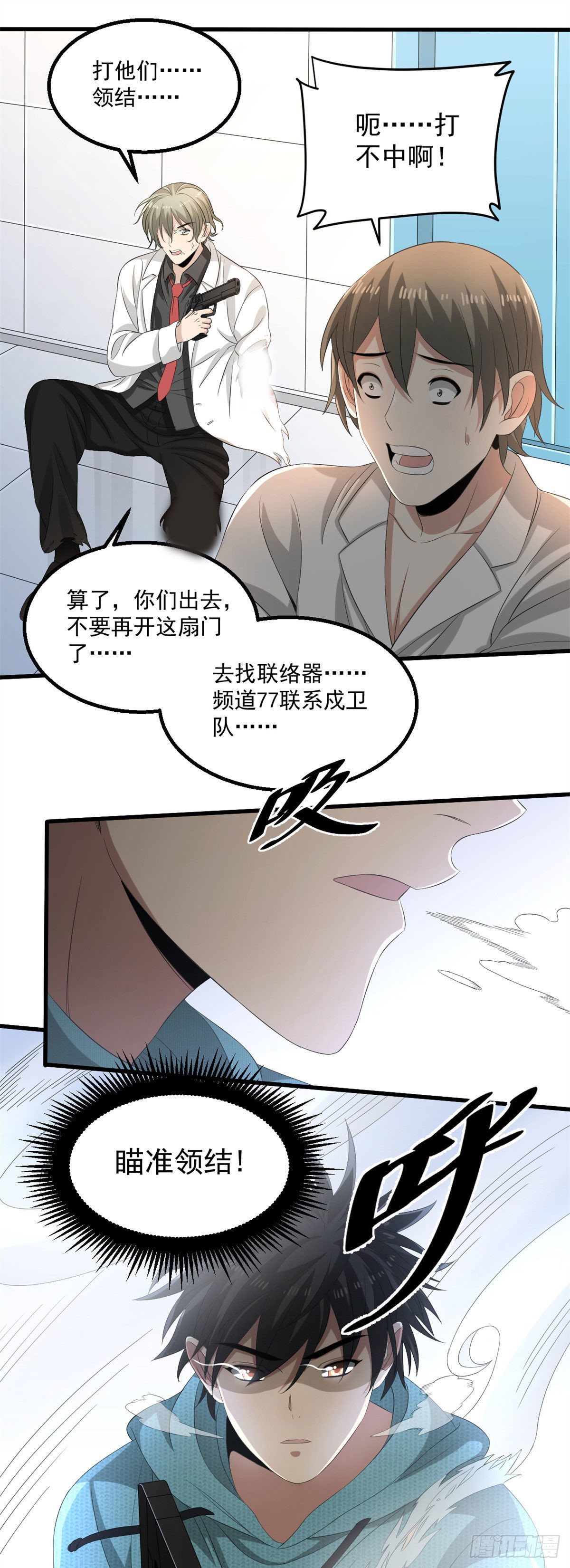 27 增殖蜡像的阻挡16