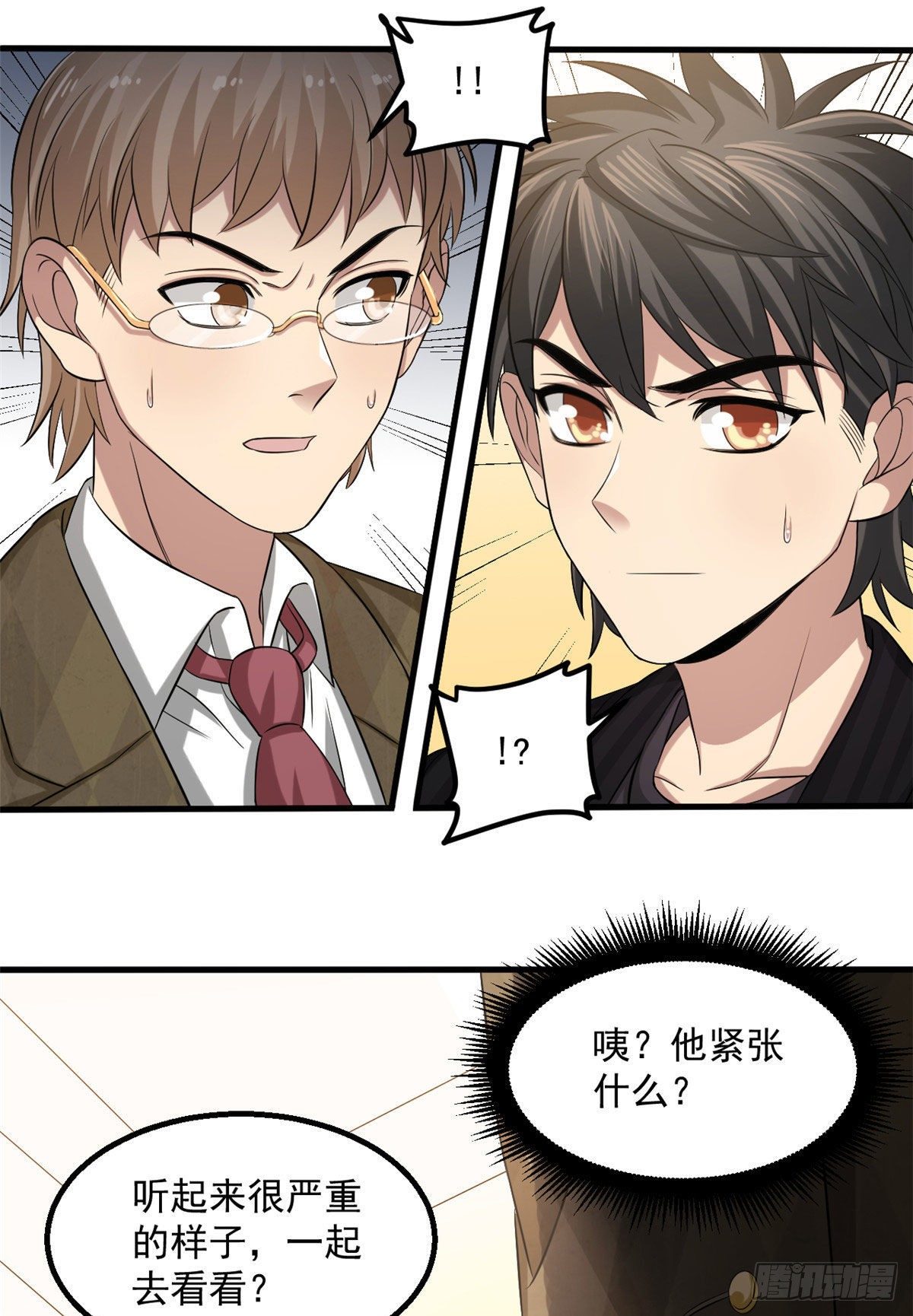 13 迷之木雕26