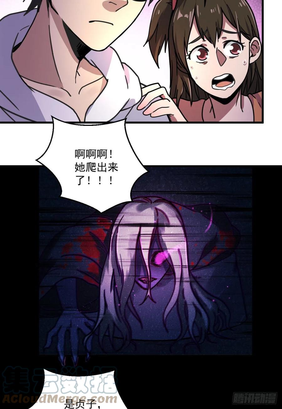47 新搭档26