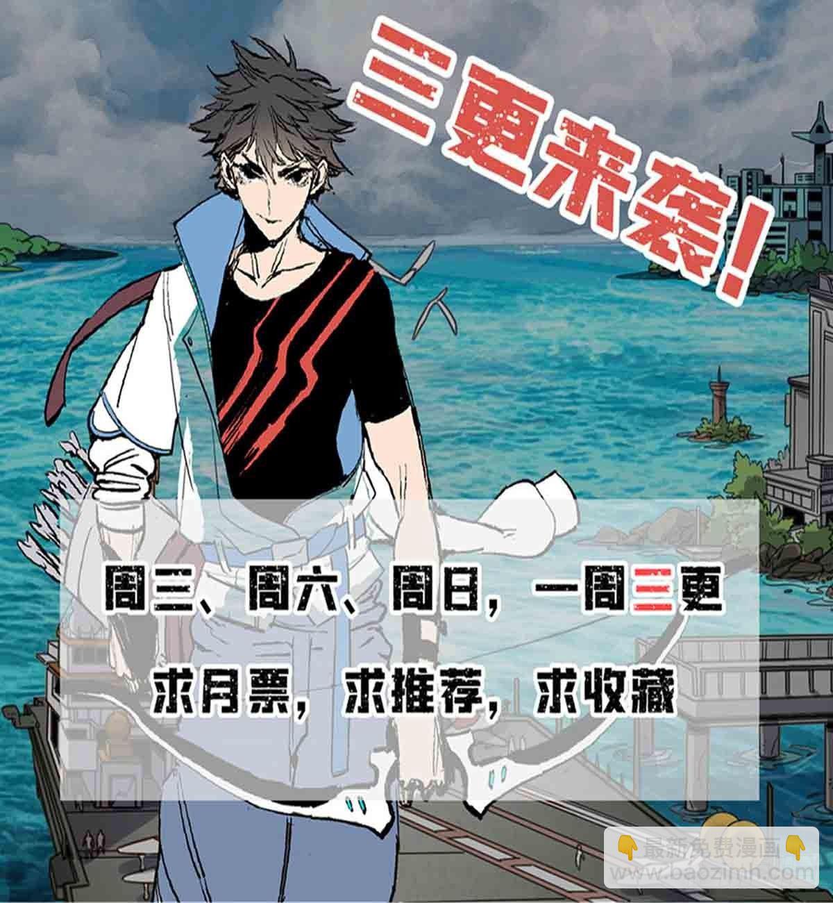 20 萌岛38