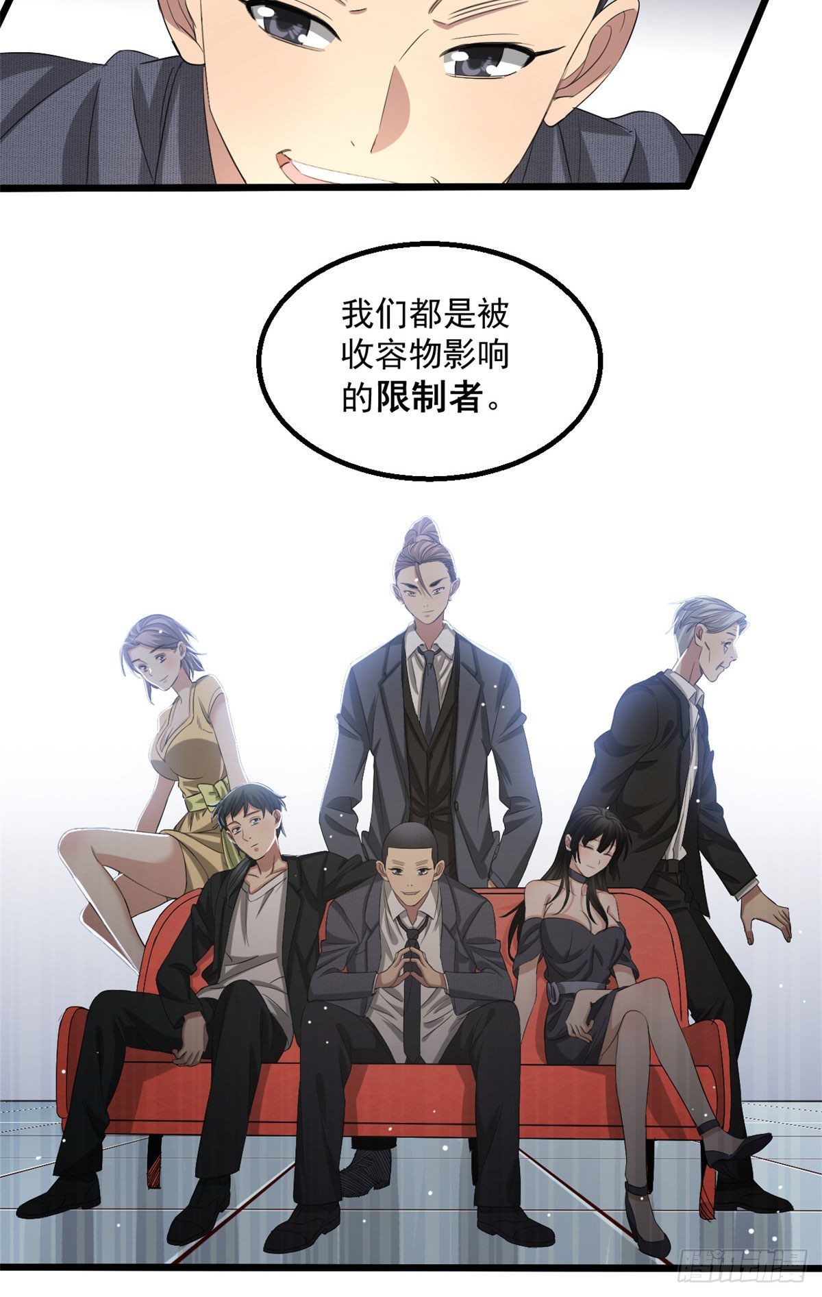 22 你愿意吗？12