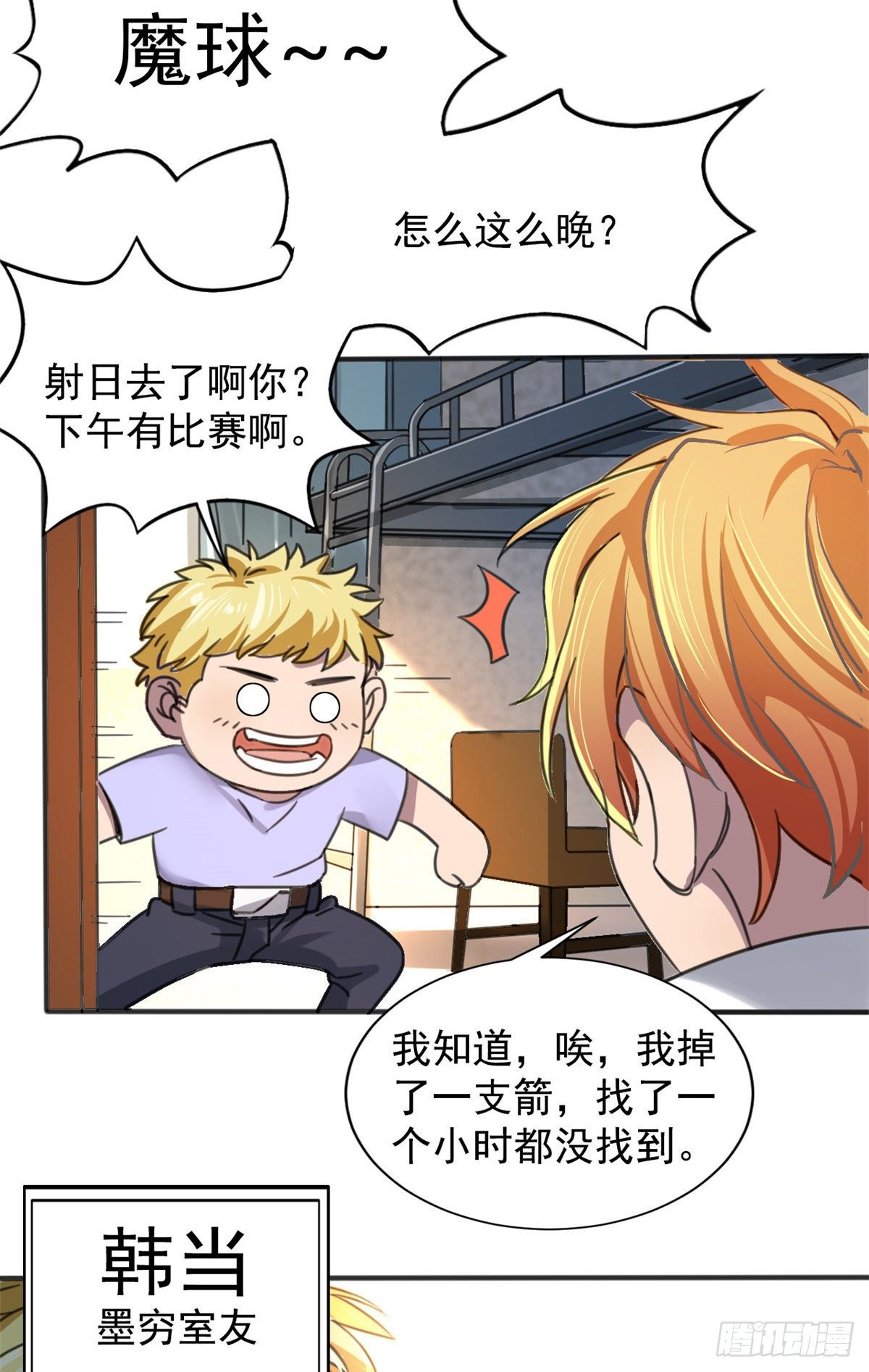 01 绝对命中！28