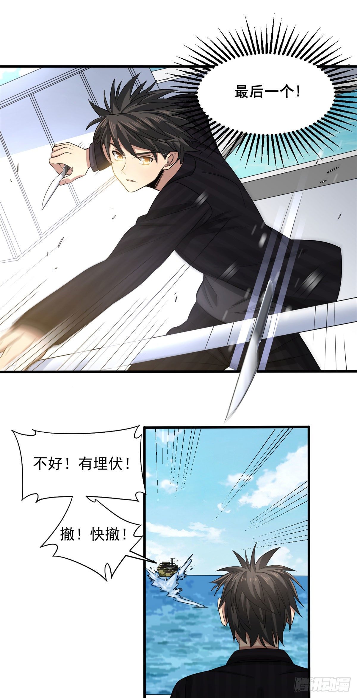 15 没有退路！15