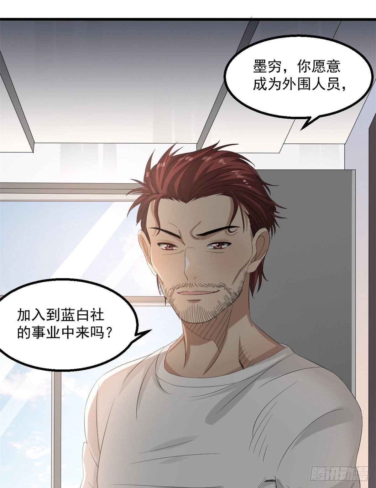 22 你愿意吗？37