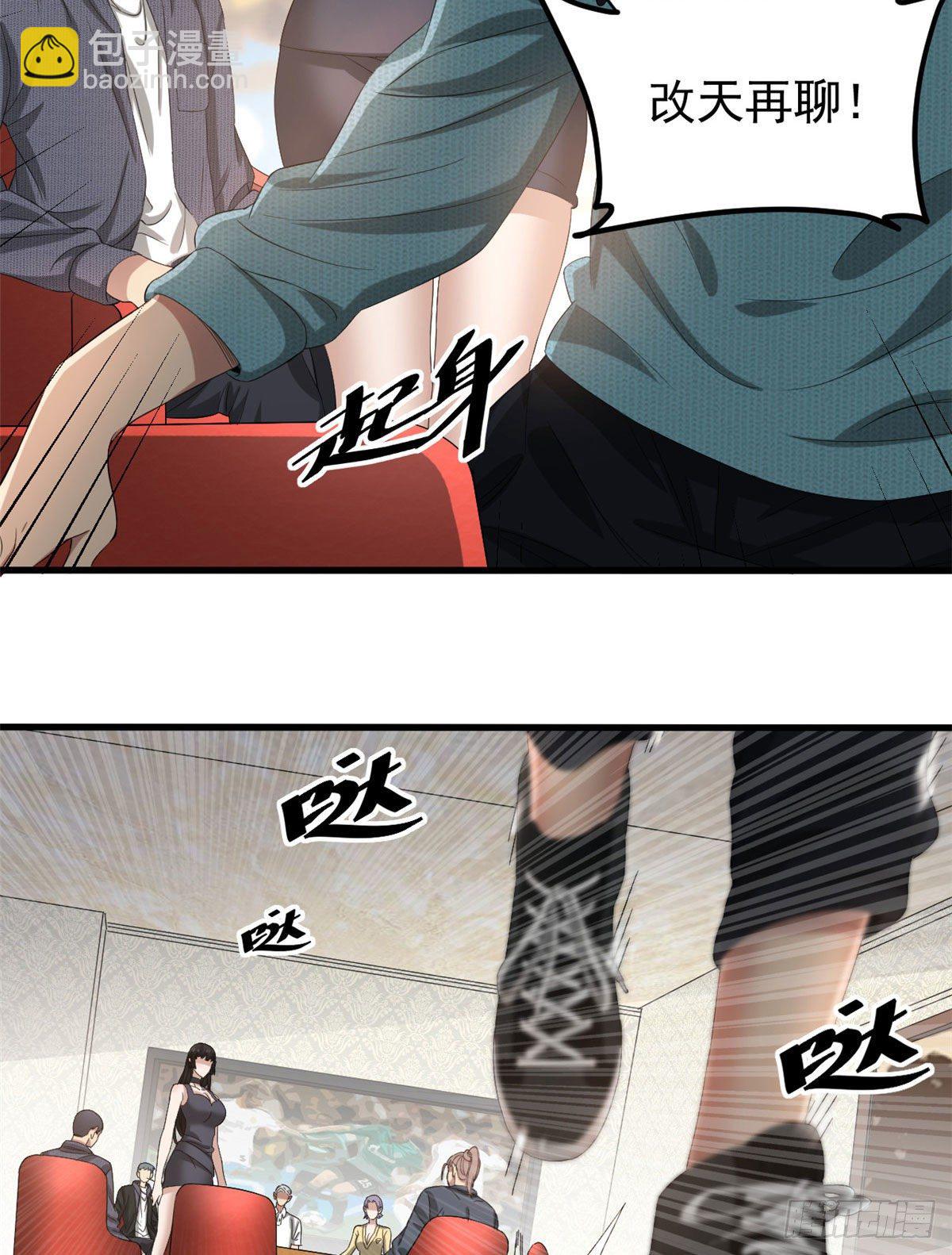 22 你愿意吗？16