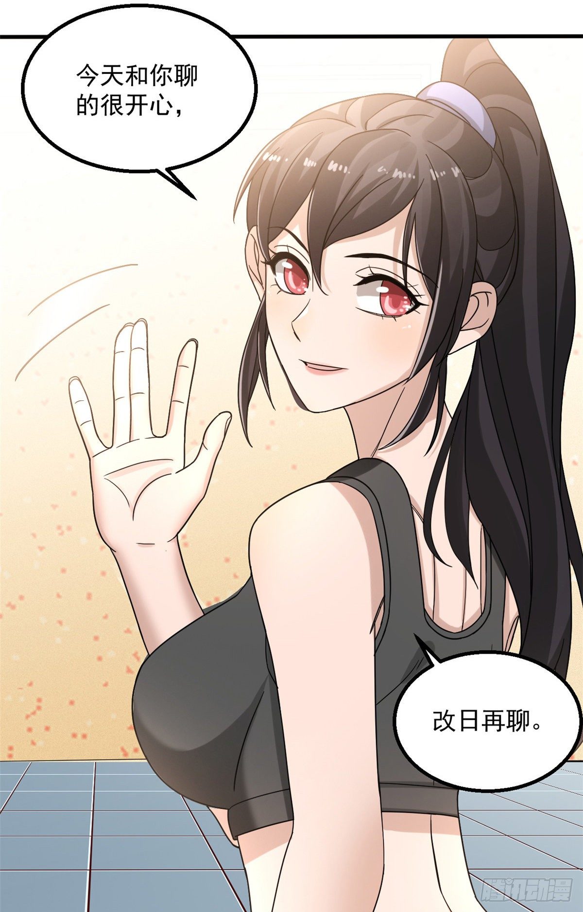 11 她是本少爷的人22