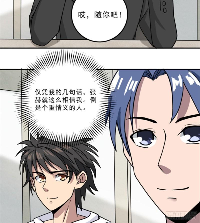 59	赌一把4