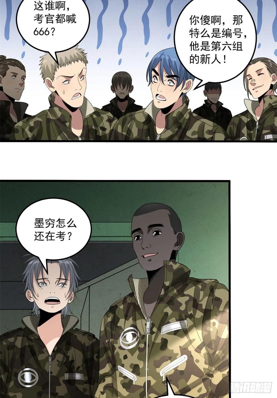 35 进阶测试17